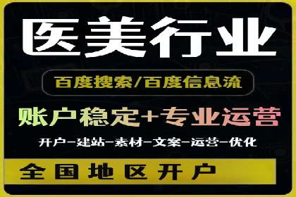 托管SEM竞价实战：如何选择合适的关键词