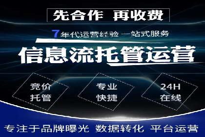 SEM账户运营优化：实战案例剖析
